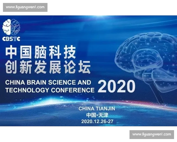 体育直播平台创新发展趋势与用户体验提升策略分析